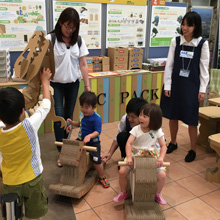 Leaf ECO Expo (Leaf Walk Inazawa)